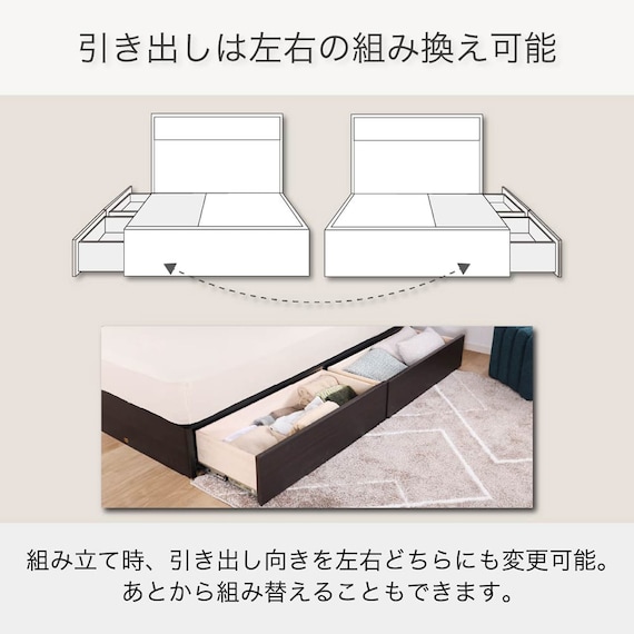 シングル 収納付きベッドフレーム(ノエマフラット 引出付)【島忠ホームズ商品】 9枚目画像