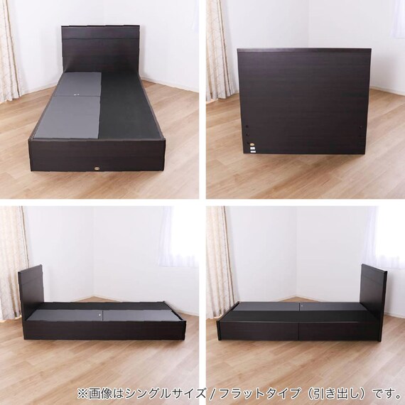 シングル 収納付きベッドフレーム(ノエマフラット 引出付)【島忠ホームズ商品】 11枚目画像