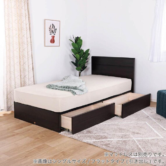 シングル 収納付きベッドフレーム(ノエマフラット 引出付)【島忠ホームズ商品】 12枚目画像