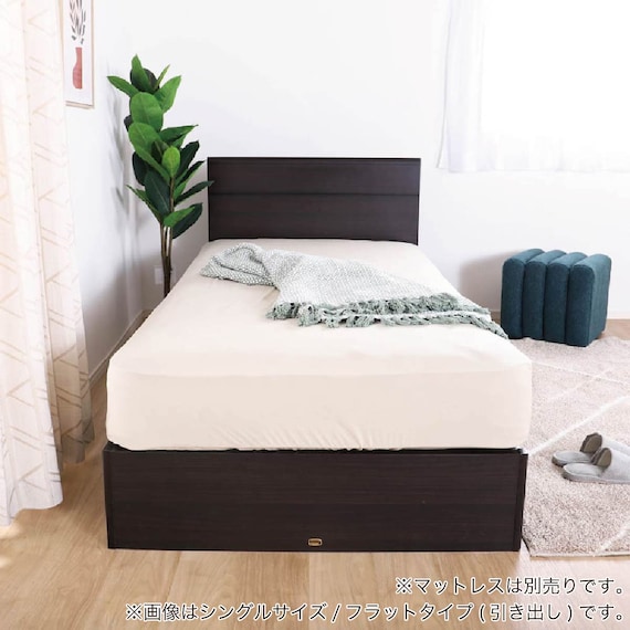 シングル 収納付きベッドフレーム(ノエマフラット 引出付)【島忠ホームズ商品】 14枚目画像