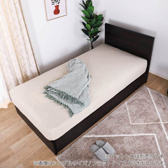 シングル 収納付きベッドフレーム(ノエマフラット 引出付)【島忠ホームズ商品】 15枚目画像