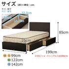 シングル 収納付きベッドフレーム(ノエマフラット 引出付)【島忠ホームズ商品】 18枚目画像