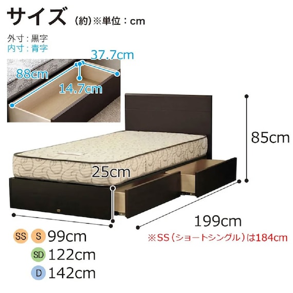 シングル 収納付きベッドフレーム(ノエマフラット 引出付)【島忠ホームズ商品】 18枚目画像