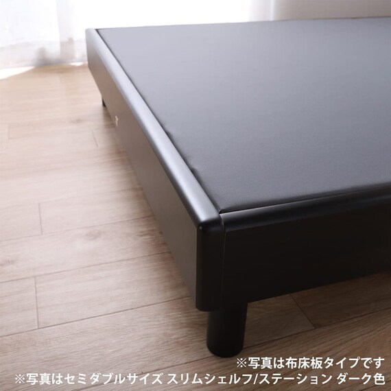 シングル ベッドフレーム(ノエマフラット ステーション)【島忠ホームズ商品】 2枚目画像