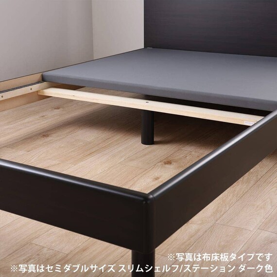 シングル ベッドフレーム(ノエマフラット ステーション)【島忠ホームズ商品】 3枚目画像