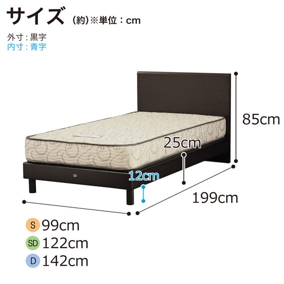 シングル ベッドフレーム(ノエマフラット ステーション)【島忠ホームズ商品】 4枚目画像