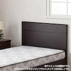 シングル ベッドフレーム(ノエマフラット ダブルクッション)【島忠ホームズ商品】 3枚目画像