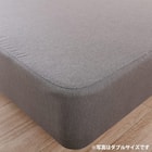 シングル ベッドフレーム(ノエマフラット ダブルクッション)【島忠ホームズ商品】 6枚目画像