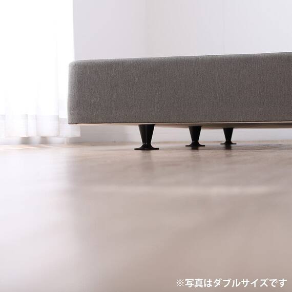 シングル ベッドフレーム(ノエマフラット ダブルクッション)【島忠ホームズ商品】 8枚目画像