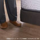 シングル ベッドフレーム(ノエマフラット ダブルクッション)【島忠ホームズ商品】 10枚目画像
