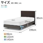 シングル ベッドフレーム(ノエマフラット ダブルクッション)【島忠ホームズ商品】 13枚目画像