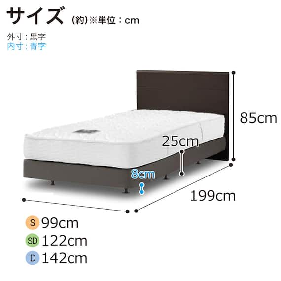 シングル ベッドフレーム(ノエマフラット ダブルクッション)【島忠ホームズ商品】 13枚目画像