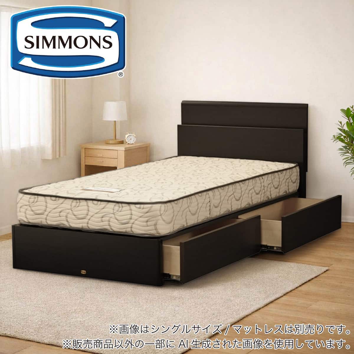 ニトリ コンセント 付き ベッド ニトリ製 収納付きベッド シングル