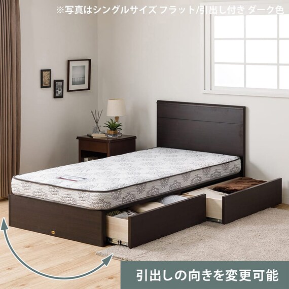 シングル コンセント・収納付きベッドフレーム(ノエマスリム 引出付)【島忠ホームズ商品】 2枚目画像