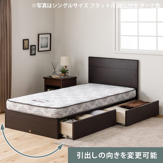 シングル コンセント・収納付きベッドフレーム(ノエマスリム 引出付)【島忠ホームズ商品】 2枚目画像