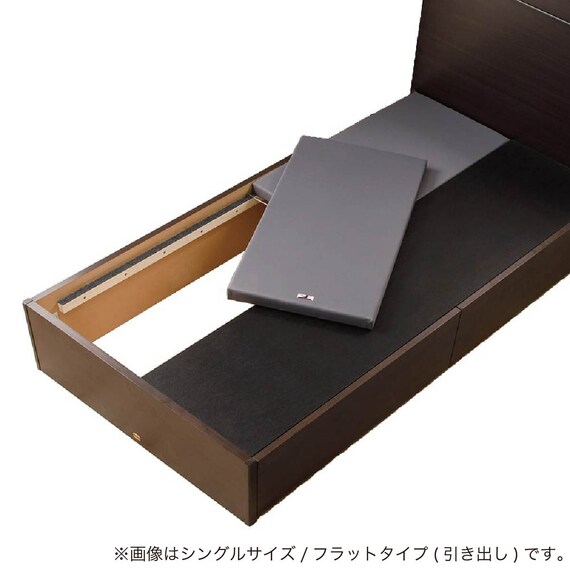 シングル コンセント・収納付きベッドフレーム(ノエマスリム 引出付)【島忠ホームズ商品】 9枚目画像