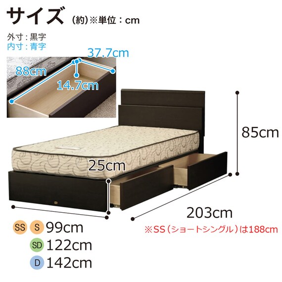 シングル コンセント・収納付きベッドフレーム(ノエマスリム 引出付)【島忠ホームズ商品】 11枚目画像