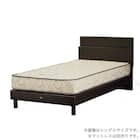 シングル コンセント付きベッドフレーム(ノエマスリム ステーション)【島忠ホームズ商品】 1枚目画像