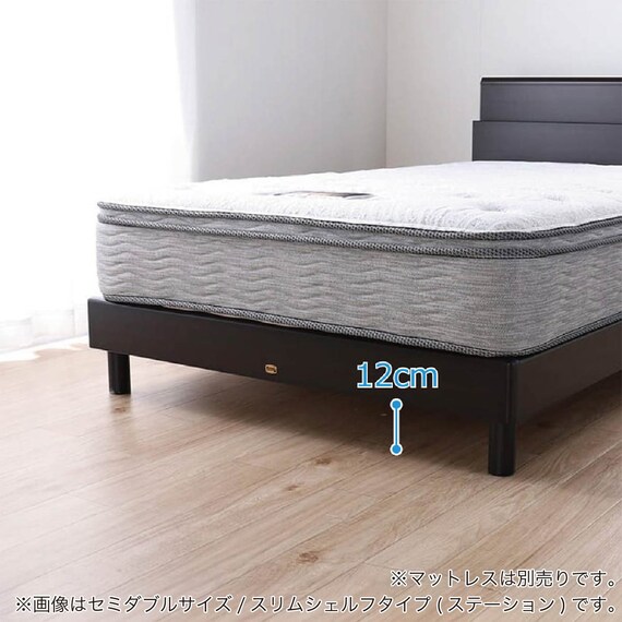 シングル コンセント付きベッドフレーム(ノエマスリム ステーション)【島忠ホームズ商品】 2枚目画像