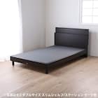 シングル コンセント付きベッドフレーム(ノエマスリム ステーション)【島忠ホームズ商品】 4枚目画像