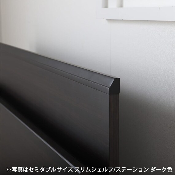 シングル コンセント付きベッドフレーム(ノエマスリム ステーション)【島忠ホームズ商品】 6枚目画像