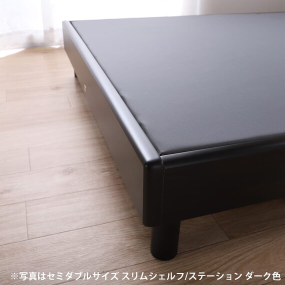 シングル コンセント付きベッドフレーム(ノエマスリム ステーション)【島忠ホームズ商品】 7枚目画像