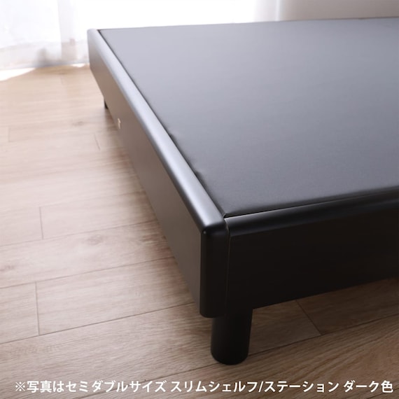シングル コンセント付きベッドフレーム(ノエマスリム ステーション)【島忠ホームズ商品】 7枚目画像