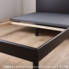 シングル コンセント付きベッドフレーム(ノエマスリム ステーション)【島忠ホームズ商品】 8枚目画像