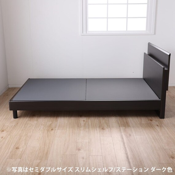 シングル コンセント付きベッドフレーム(ノエマスリム ステーション)【島忠ホームズ商品】 10枚目画像