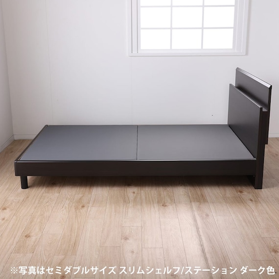 シングル コンセント付きベッドフレーム(ノエマスリム ステーション)【島忠ホームズ商品】 10枚目画像