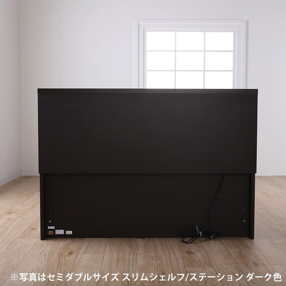 シングル コンセント付きベッドフレーム(ノエマスリム ステーション)【島忠ホームズ商品】 11枚目画像