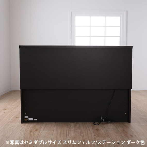 シングル コンセント付きベッドフレーム(ノエマスリム ステーション)【島忠ホームズ商品】 11枚目画像