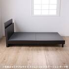 シングル コンセント付きベッドフレーム(ノエマスリム ステーション)【島忠ホームズ商品】 12枚目画像