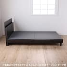 シングル コンセント付きベッドフレーム(ノエマスリム ステーション)【島忠ホームズ商品】 12枚目画像