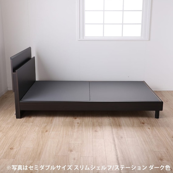 シングル コンセント付きベッドフレーム(ノエマスリム ステーション)【島忠ホームズ商品】 12枚目画像
