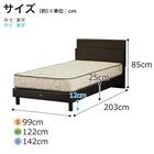 シングル コンセント付きベッドフレーム(ノエマスリム ステーション)【島忠ホームズ商品】 13枚目画像