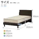 シングル コンセント付きベッドフレーム(ノエマスリム ステーション)【島忠ホームズ商品】 13枚目画像