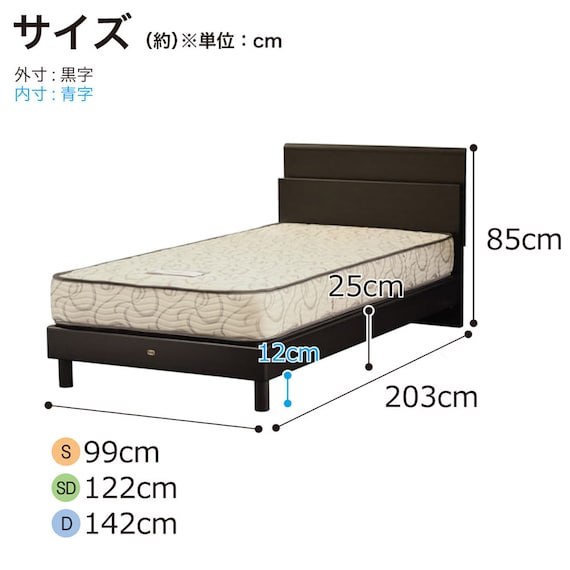 シングル コンセント付きベッドフレーム(ノエマスリム ステーション)【島忠ホームズ商品】 13枚目画像