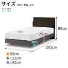 シングル コンセント付きベッドフレーム(ノエマスリム ダブルクッション)【島忠ホームズ商品】 12枚目画像