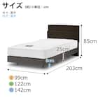 シングル コンセント付きベッドフレーム(ノエマスリム ダブルクッション)【島忠ホームズ商品】 12枚目画像