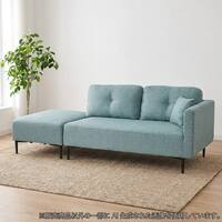 カウチソファ 布張りタイプ(コハル BU)【島忠ホームズ商品】