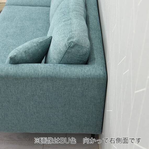 カウチソファ 布張りタイプ(コハル GY)【島忠ホームズ商品】 2枚目画像