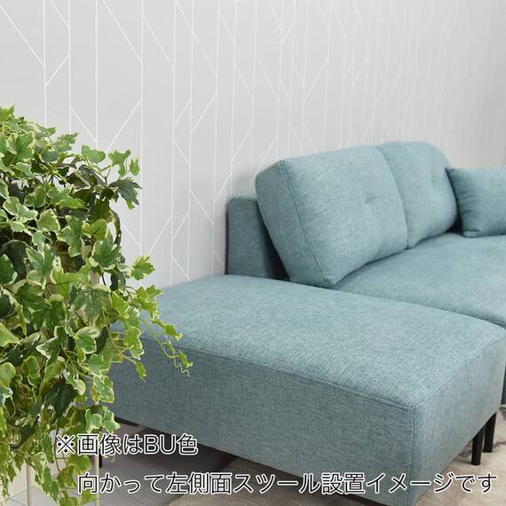 カウチソファ 布張りタイプ(コハル GY)【島忠ホームズ商品】 3枚目画像