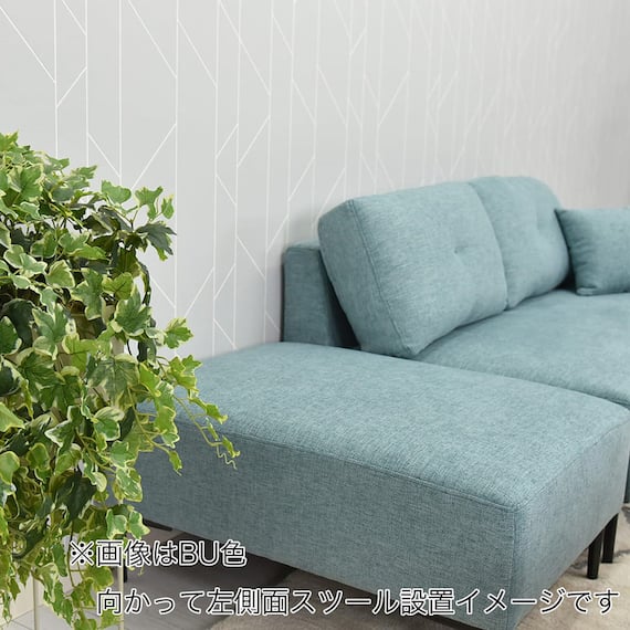 カウチソファ 布張りタイプ(コハル GY)【島忠ホームズ商品】 3枚目画像