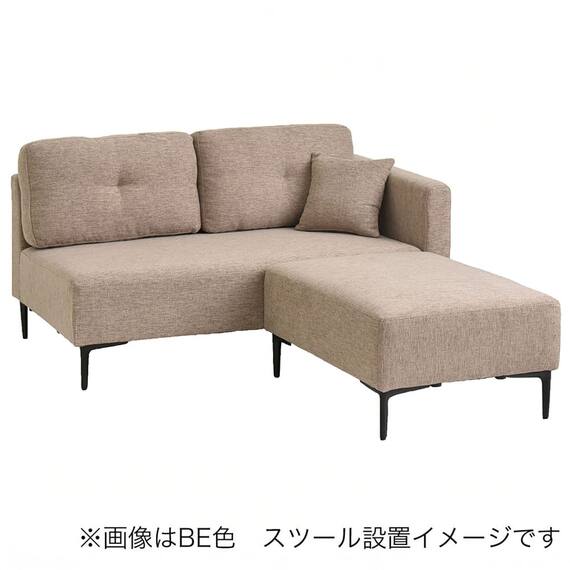 カウチソファ 布張りタイプ(コハル GY)【島忠ホームズ商品】 6枚目画像