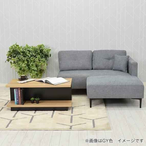 カウチソファ 布張りタイプ(コハル GY)【島忠ホームズ商品】 9枚目画像