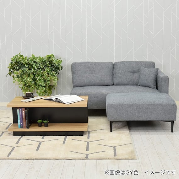 カウチソファ 布張りタイプ(コハル GY)【島忠ホームズ商品】 9枚目画像