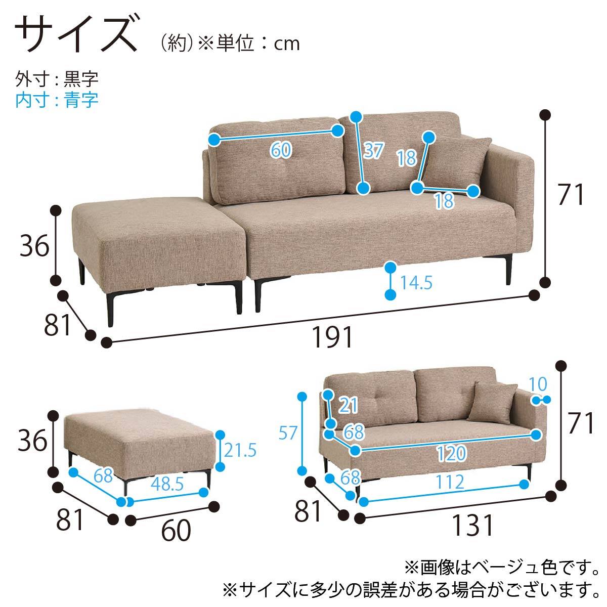 カウチソファ 布張りタイプ(コハル GY)【島忠ホームズ商品】 | ニトリ