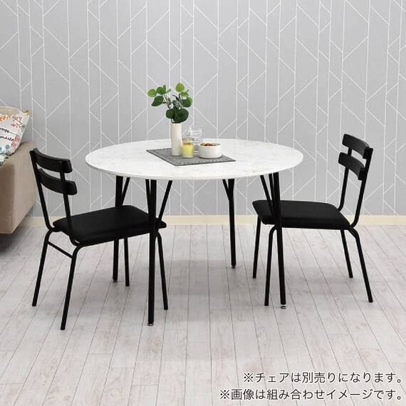 ダイニングテーブル(ビジョン105 円形 WH)【島忠ホームズ商品】 3枚目画像