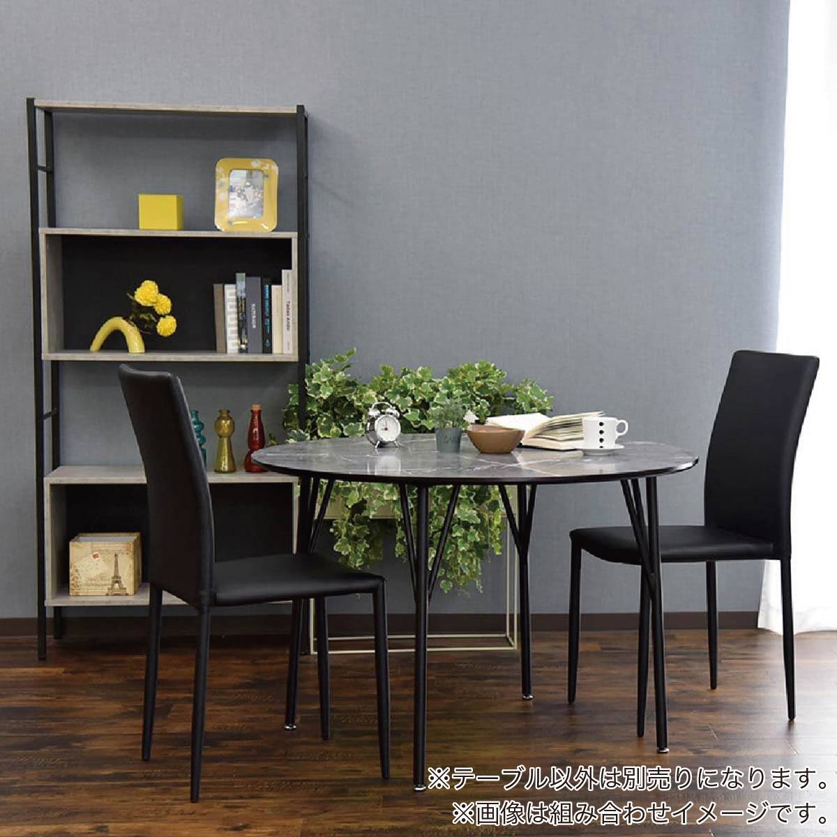 ダイニングテーブル(ビジョン105 円形 GY)【島忠ホームズ商品